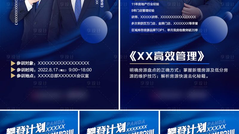 水电工与电工：职业前景比较与选择指南