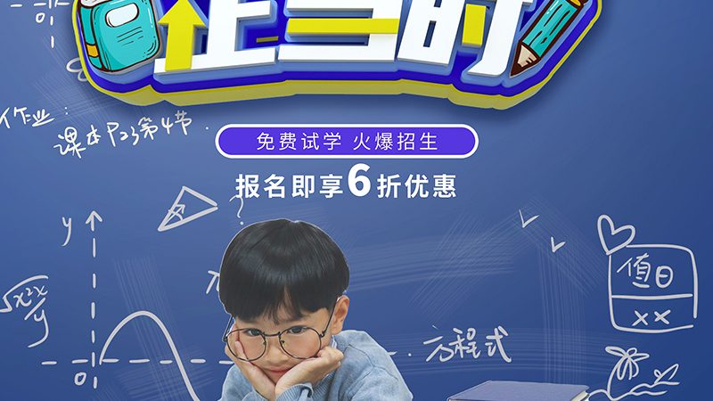 广州设计培训机构注意事项