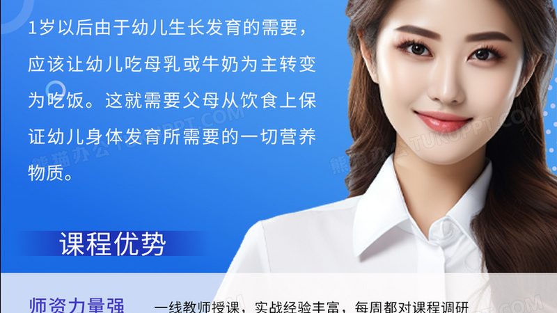 小标题：一、培训效果评估的重要性
