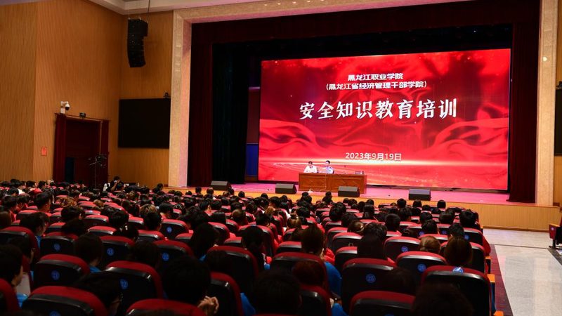 消防工程师网课哪个老师讲得好