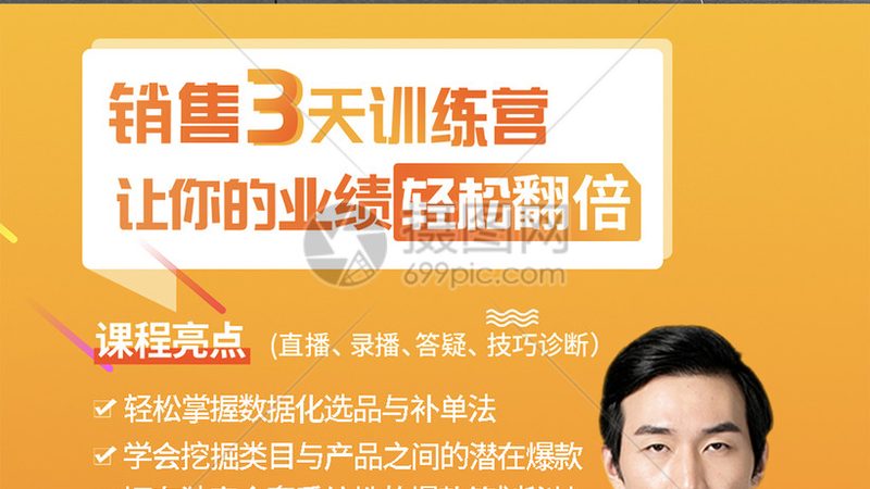 行业现状：技能培训市场蓬勃发展，加盟需谨慎