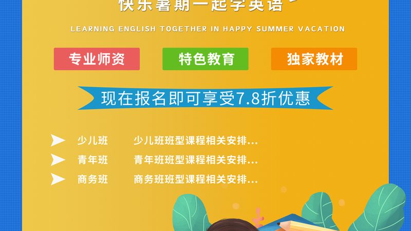 揭秘职业培训就业率低背后的五大原因